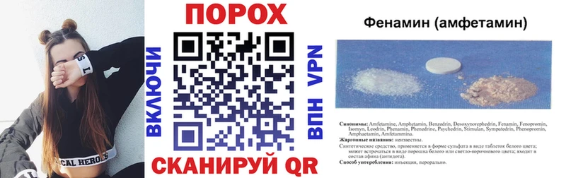 мориарти Telegram  купить наркоту  Коряжма  Amphetamine 98% 