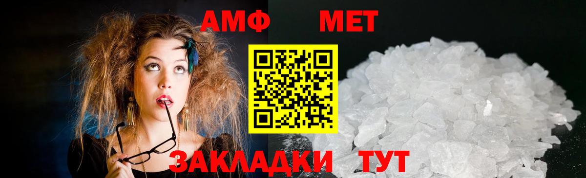 Amphetamine VHQ Коряжма