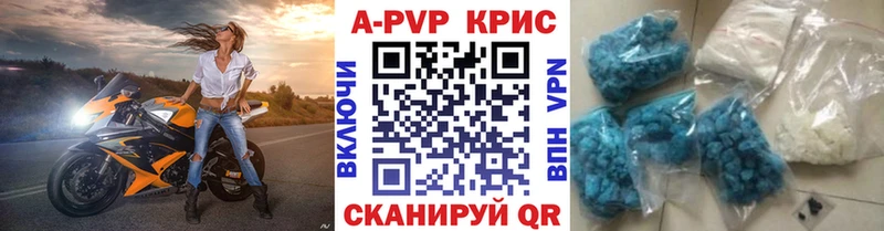 Alpha PVP Соль  Коряжма 