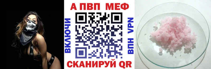 A-PVP мука Коряжма