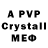 Amphetamine VHQ Candace Henne