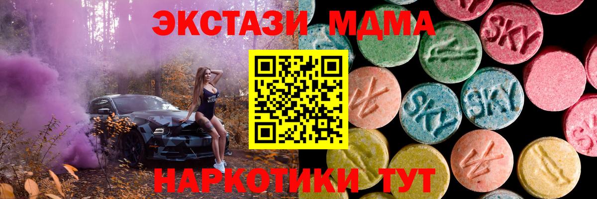 Коряжма  ЭКСТАЗИ  Вход с VPN  ЭКСТАЗИ mix 