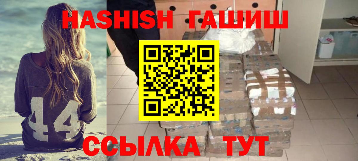 Гашиш индика сатива Коряжма