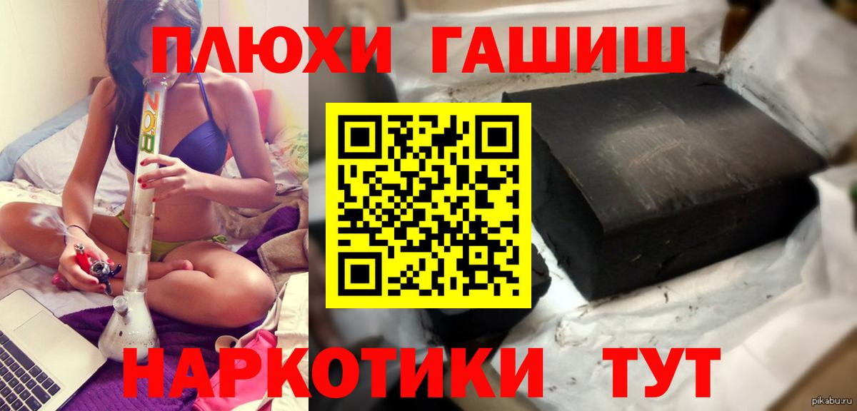 Гашиш AMNESIA HAZE Коряжма