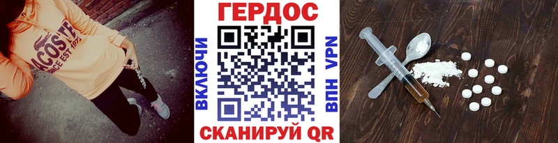 блэк спрут tor  Коряжма  ГЕРОИН герыч 