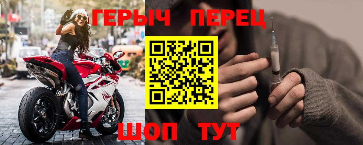 Героин афганец  ГЕРОИН  Коряжма 