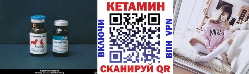 MEGA ссылки  Коряжма  Кетамин ketamine 