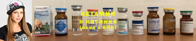 закладка  Коряжма  Кетамин ketamine 