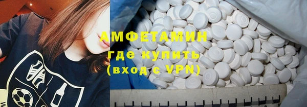 MDMA Premium VHQ Карпинск