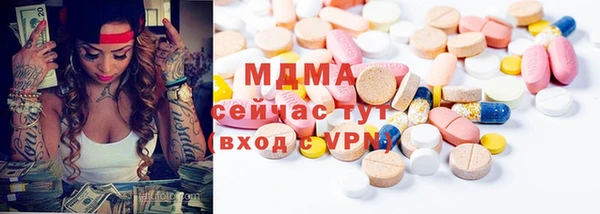 таблы Медногорск