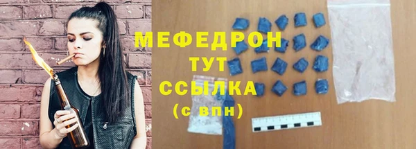 прущая мука Михайловка