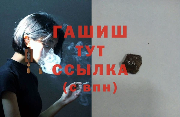 альфа пвп Михайловск