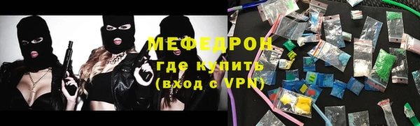 мефедрон мука Михайлов