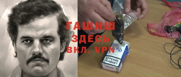 таблы Медногорск