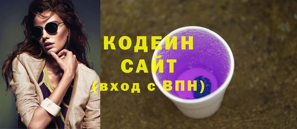 метамфетамин Мегион
