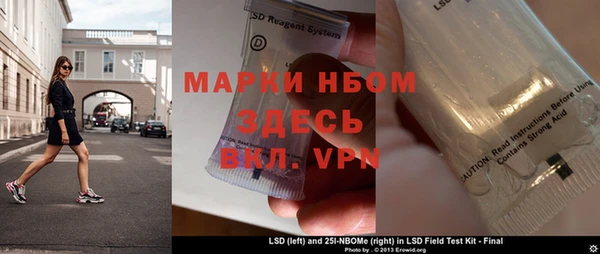 MDMA Premium VHQ Карпинск