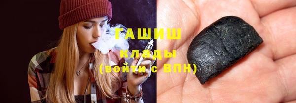 COCAINE Орехово-Зуево