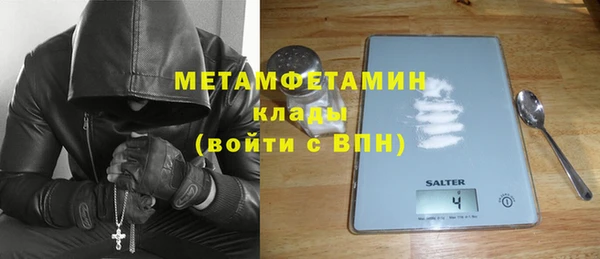 метамфетамин Мегион