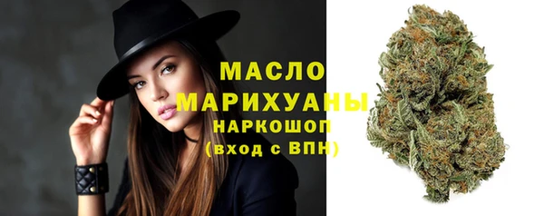 альфа пвп Михайловск