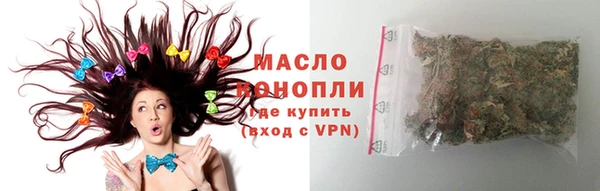 альфа пвп Михайловск