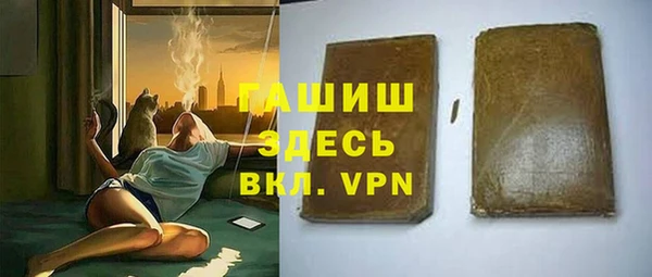 мефедрон мука Михайлов