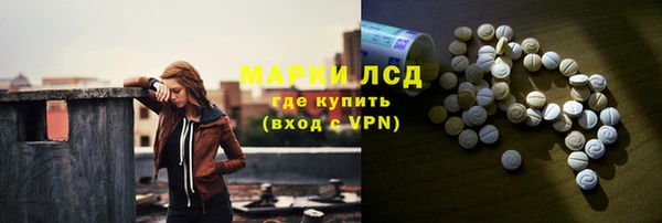 альфа пвп Михайловск