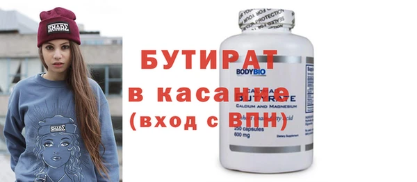 альфа пвп Михайловск