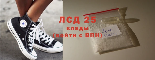 таблы Медногорск