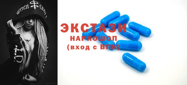 альфа пвп Михайловск