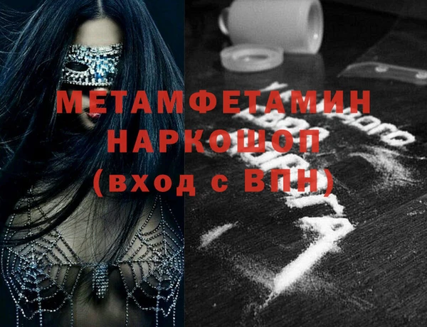 MDMA Premium VHQ Карпинск