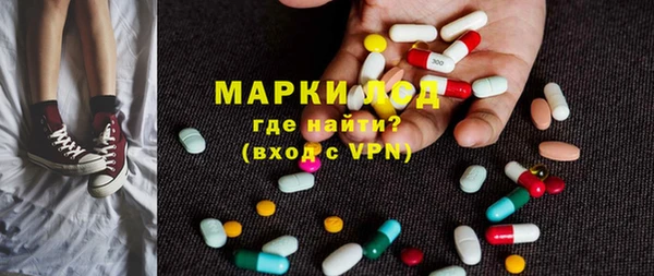 мефедрон мука Михайлов