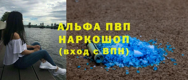 мефедрон мука Михайлов