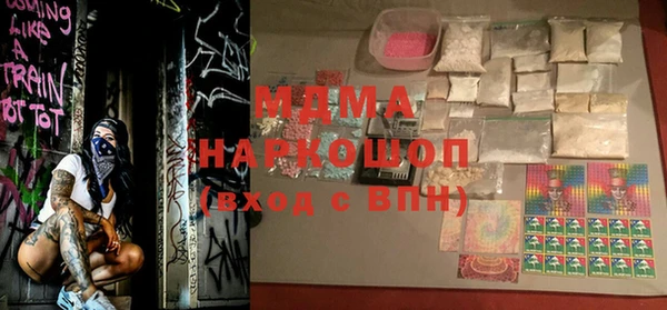 альфа пвп Михайловск