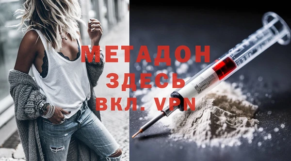 таблы Медногорск