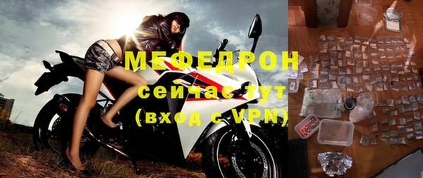 мефедрон мука Михайлов