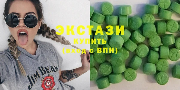 MDMA Premium VHQ Карпинск