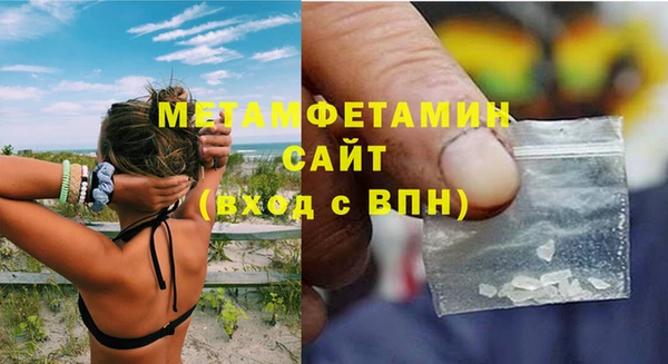 альфа пвп Михайловск