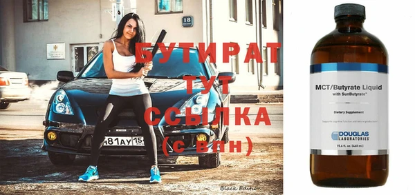 альфа пвп Михайловск