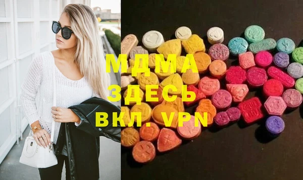 MDMA Premium VHQ Карпинск