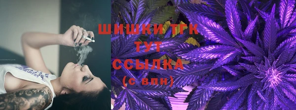 альфа пвп Михайловск