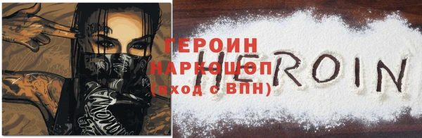 мефедрон мука Михайлов