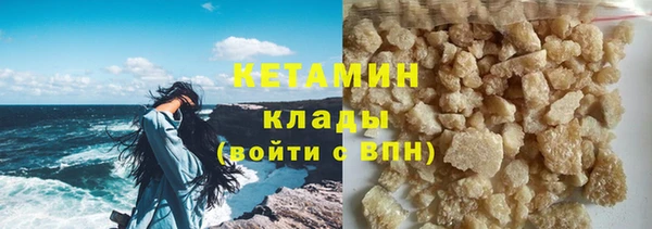 мефедрон мука Михайлов