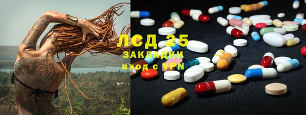 MDMA Premium VHQ Карпинск