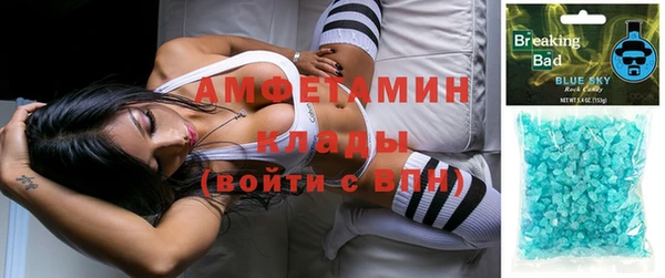 метамфетамин Мегион