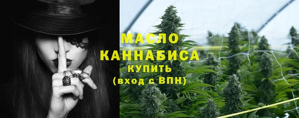 мефедрон мука Михайлов
