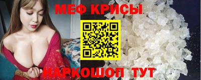 спиды Гусь-Хрустальный