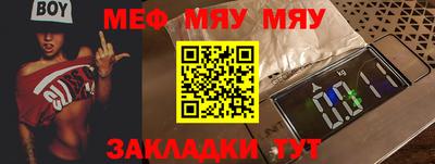 спиды Гусь-Хрустальный