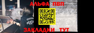 мдпв Беслан