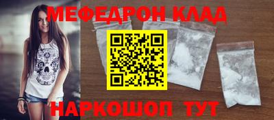 соль курить ск Бийск