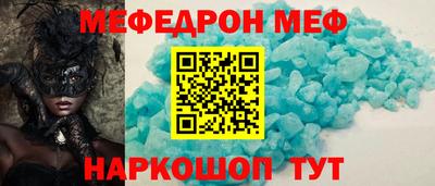 винт Ливны